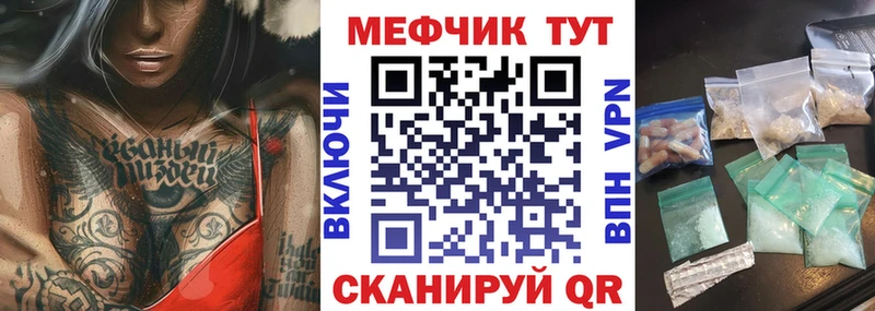 Купить закладку Гашиш  Бошки Шишки  Кокаин  СОЛЬ  Амфетамин  МЕФ  Константиновск