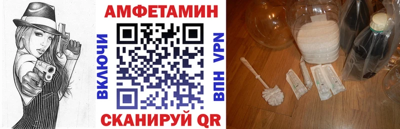 Купить где Константиновск Амфетамин VHQ