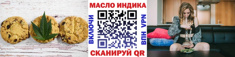 Купить где  Константиновск  Еда ТГК конопля 
