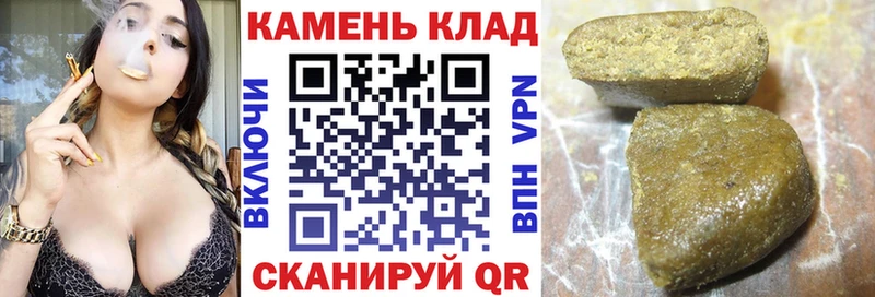 ГАШИШ 40% ТГК  Купить где  Константиновск 