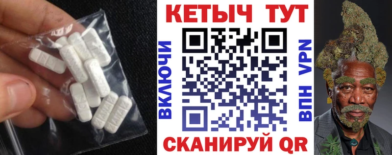 Купить где  Константиновск  КЕТАМИН ketamine 