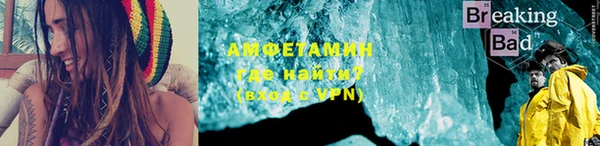марихуана Волоколамск