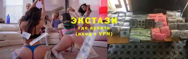 2c-b Волосово