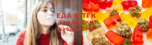 марихуана Волоколамск