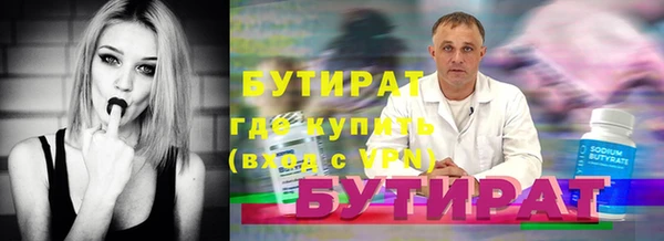 марихуана Волоколамск