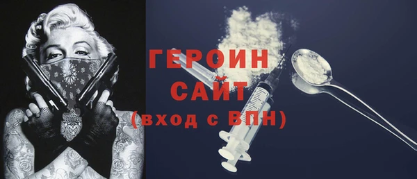 гидропоника Вязники