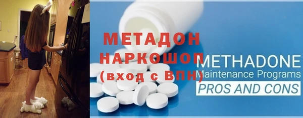 PSILOCYBIN Володарск