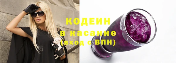 марихуана Волоколамск