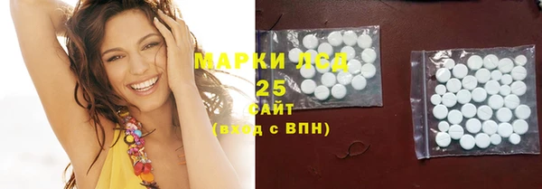 2c-b Волосово
