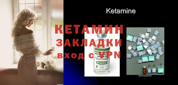 2c-b Волосово