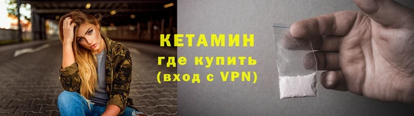ALPHA PVP Вяземский