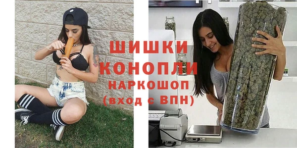 марихуана Волоколамск