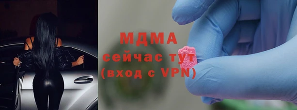 марихуана Волоколамск
