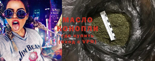 COCAINE Вязьма
