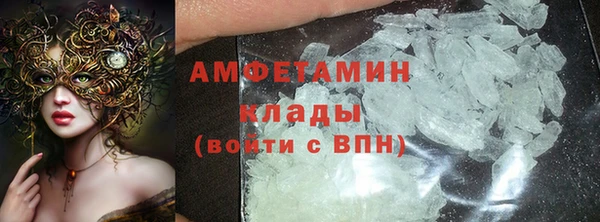 2c-b Волосово