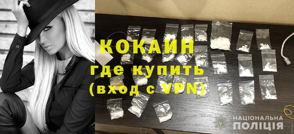 марихуана Волоколамск