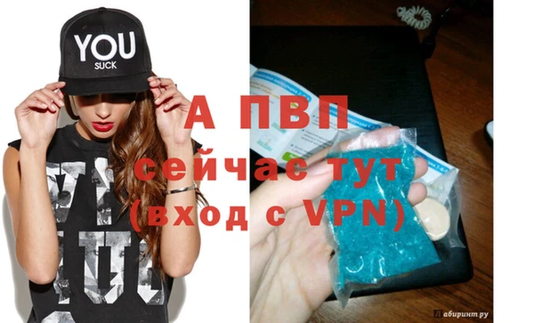 марихуана Волоколамск