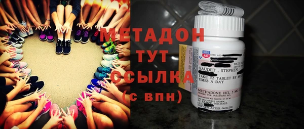 марихуана Волоколамск