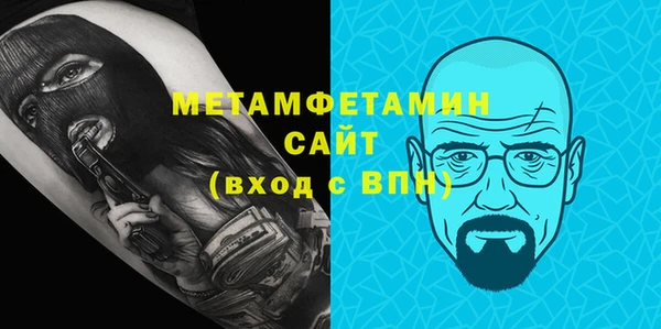 PSILOCYBIN Володарск
