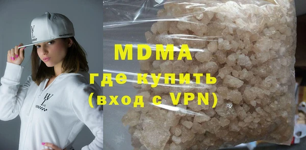 ALPHA PVP Вяземский