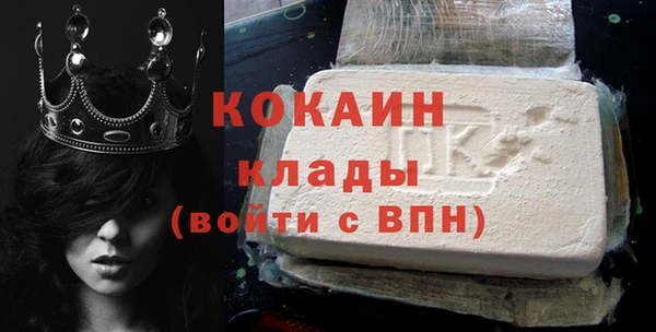 2c-b Волосово