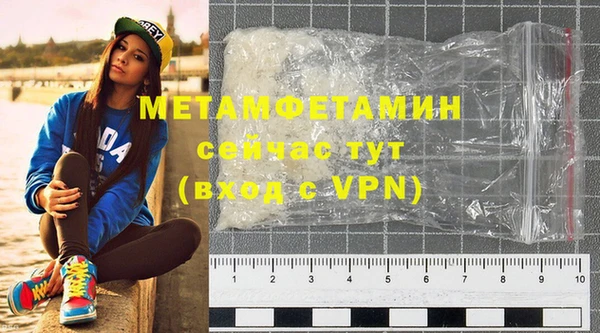 COCAINE Вязьма