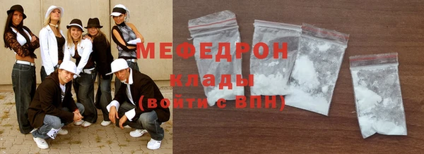 COCAINE Вязьма