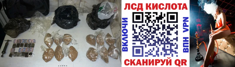 Лсд 25 экстази ecstasy Купить Константиновск