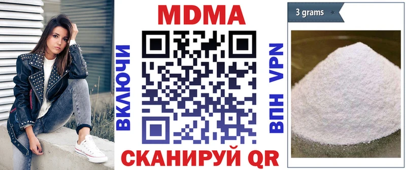 Купить  Константиновск  МДМА crystal 