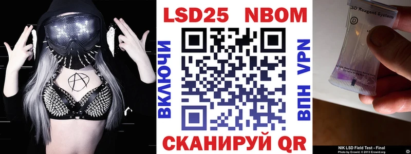 Марки NBOMe 1,8мг  Купить где  Константиновск 