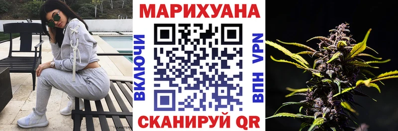 Каннабис конопля  Купить  Константиновск 